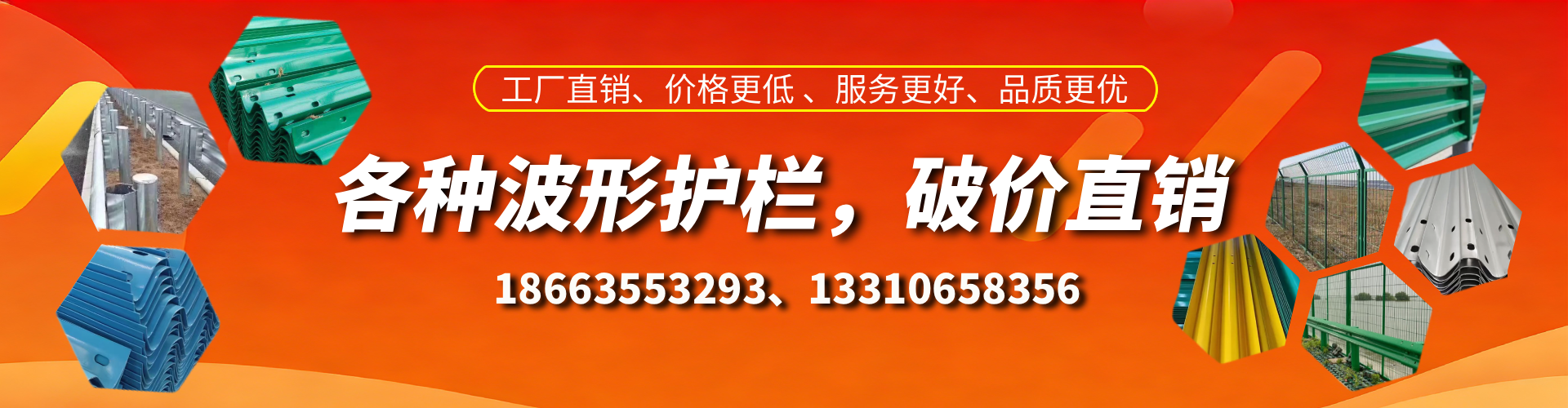 沙洋波形护栏厂家